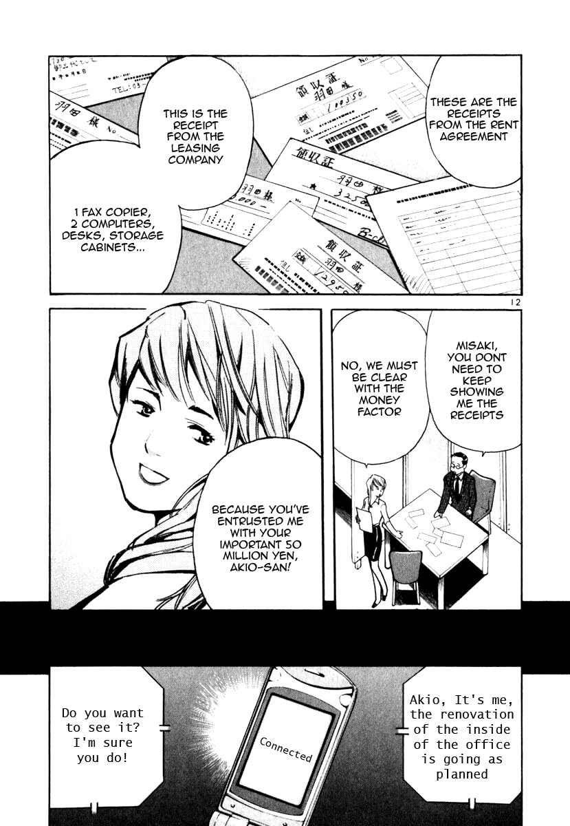 Page 13 Chapter 25 Kurosagi: The Black Swindler
