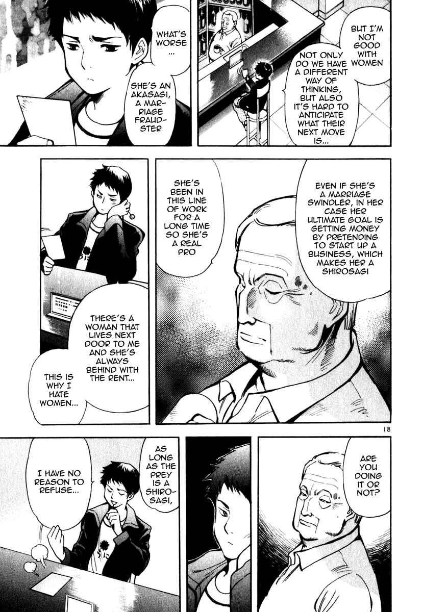 Page 19 Chapter 25 Kurosagi: The Black Swindler
