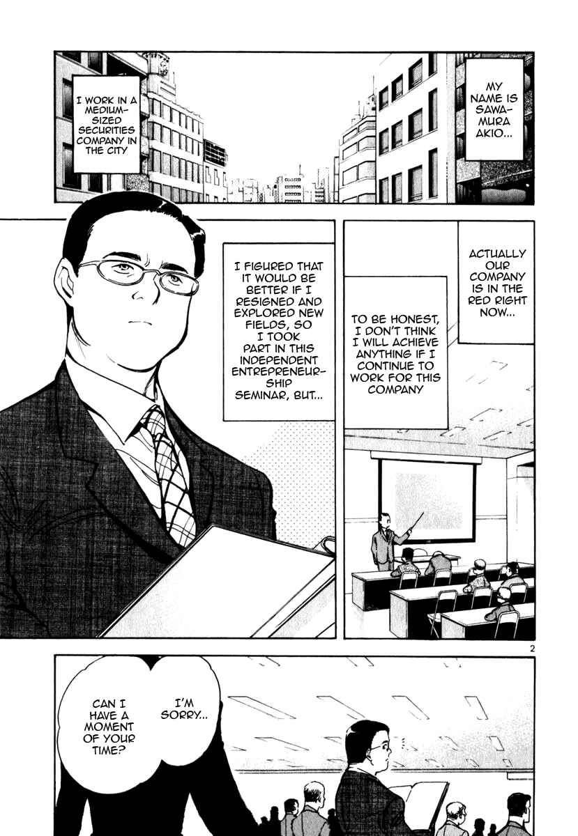 Page 3 Chapter 25 Kurosagi: The Black Swindler
