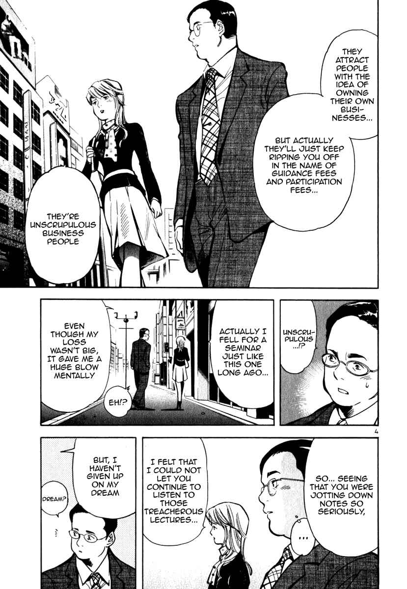 Page 5 Chapter 25 Kurosagi: The Black Swindler