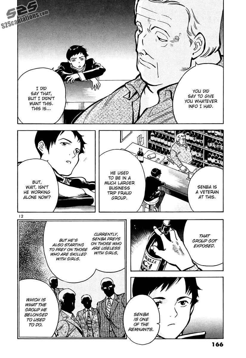 Page 13 Chapter 84 Kurosagi: The Black Swindler