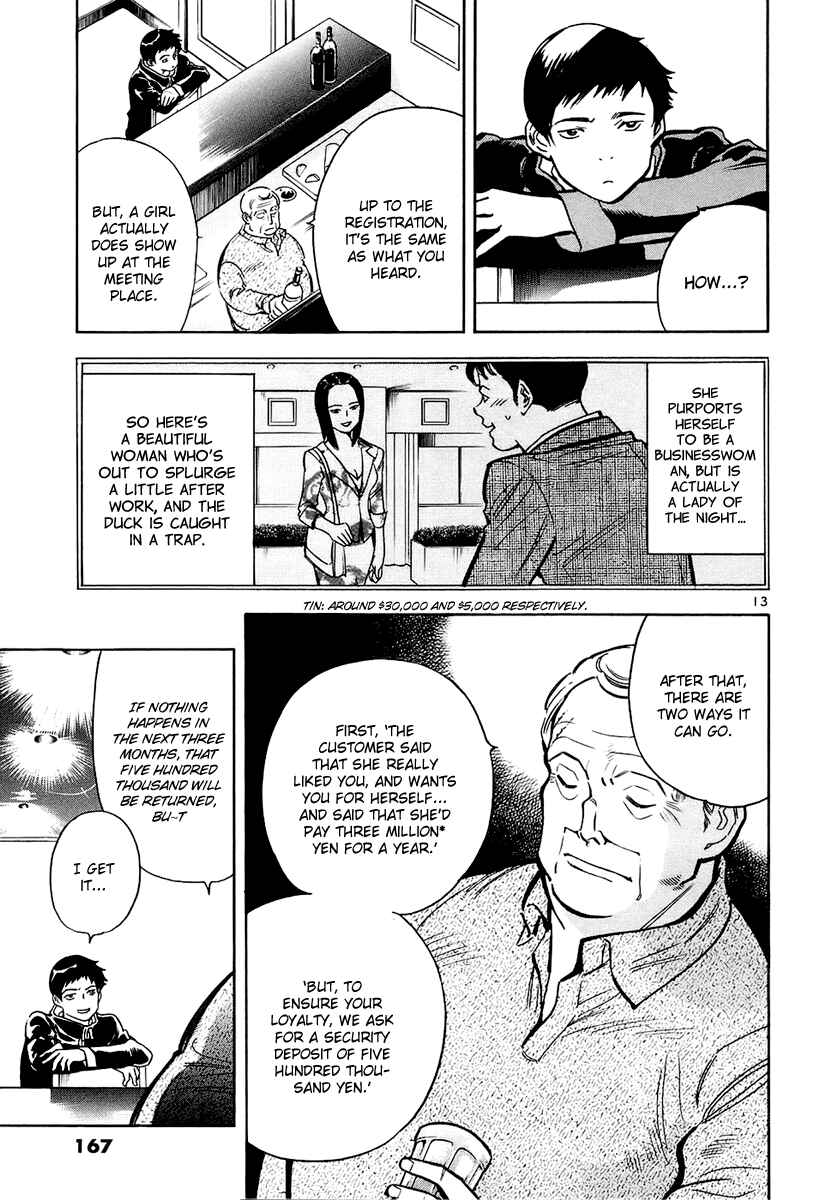 Page 14 Chapter 84 Kurosagi: The Black Swindler