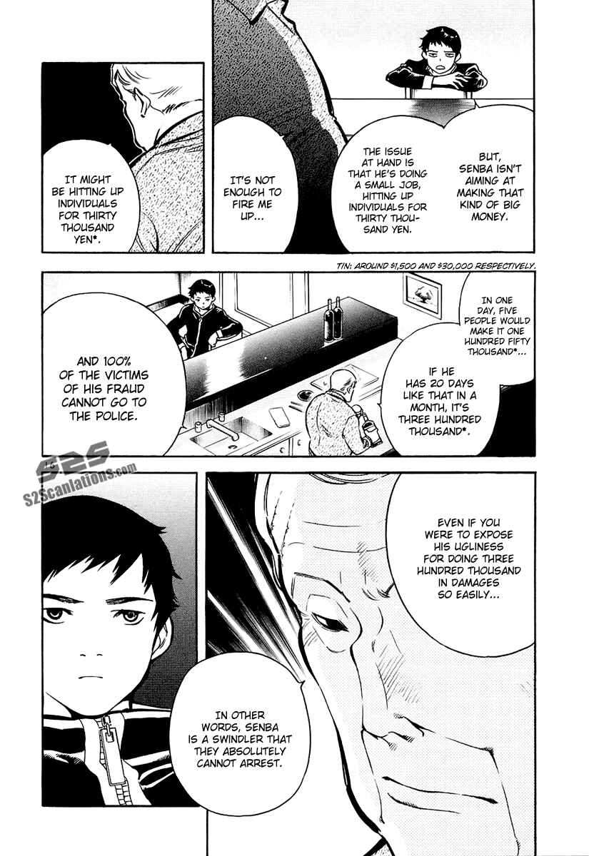 Page 17 Chapter 84 Kurosagi: The Black Swindler