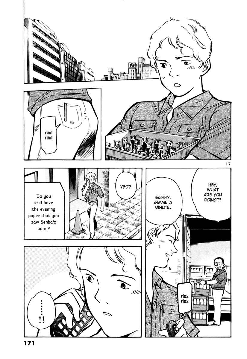 Page 18 Chapter 84 Kurosagi: The Black Swindler