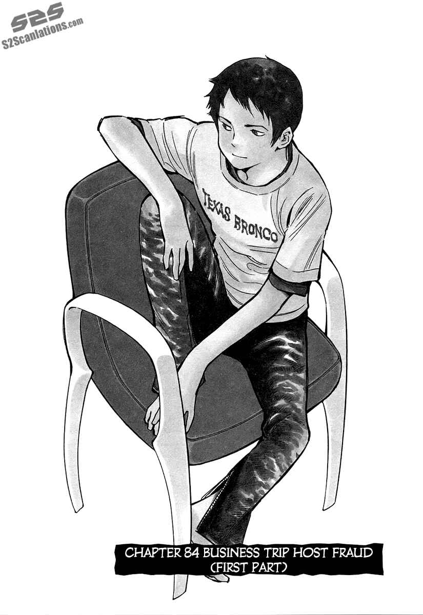 Page 3 Chapter 84 Kurosagi: The Black Swindler