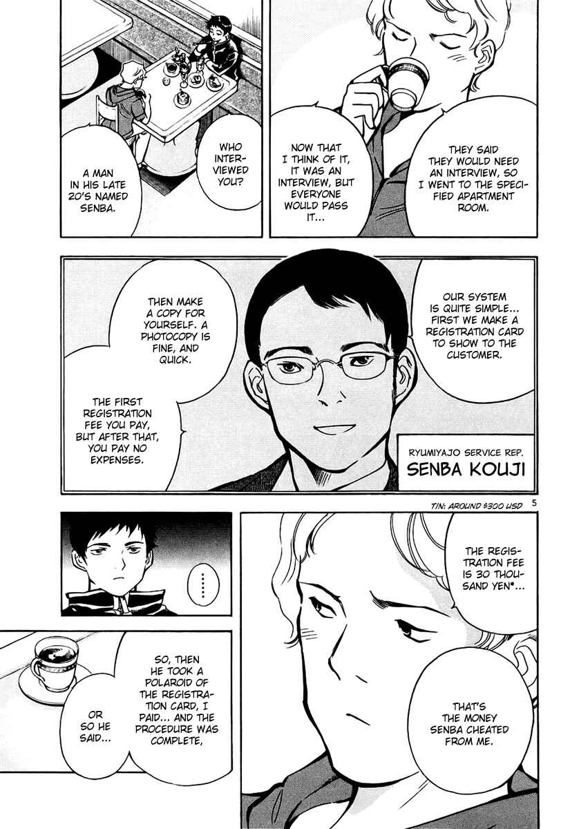 Page 6 Chapter 84 Kurosagi: The Black Swindler