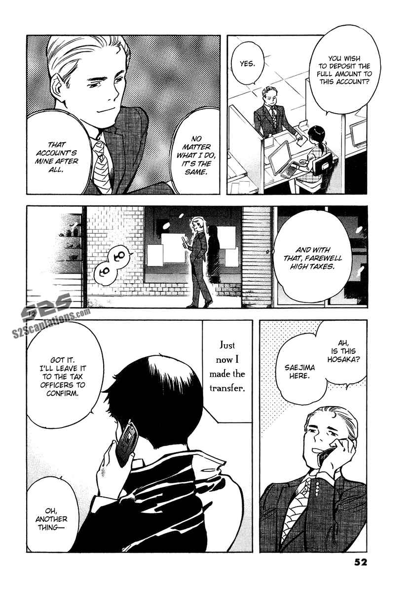 Page 12 Chapter 78 Kurosagi: The Black Swindler