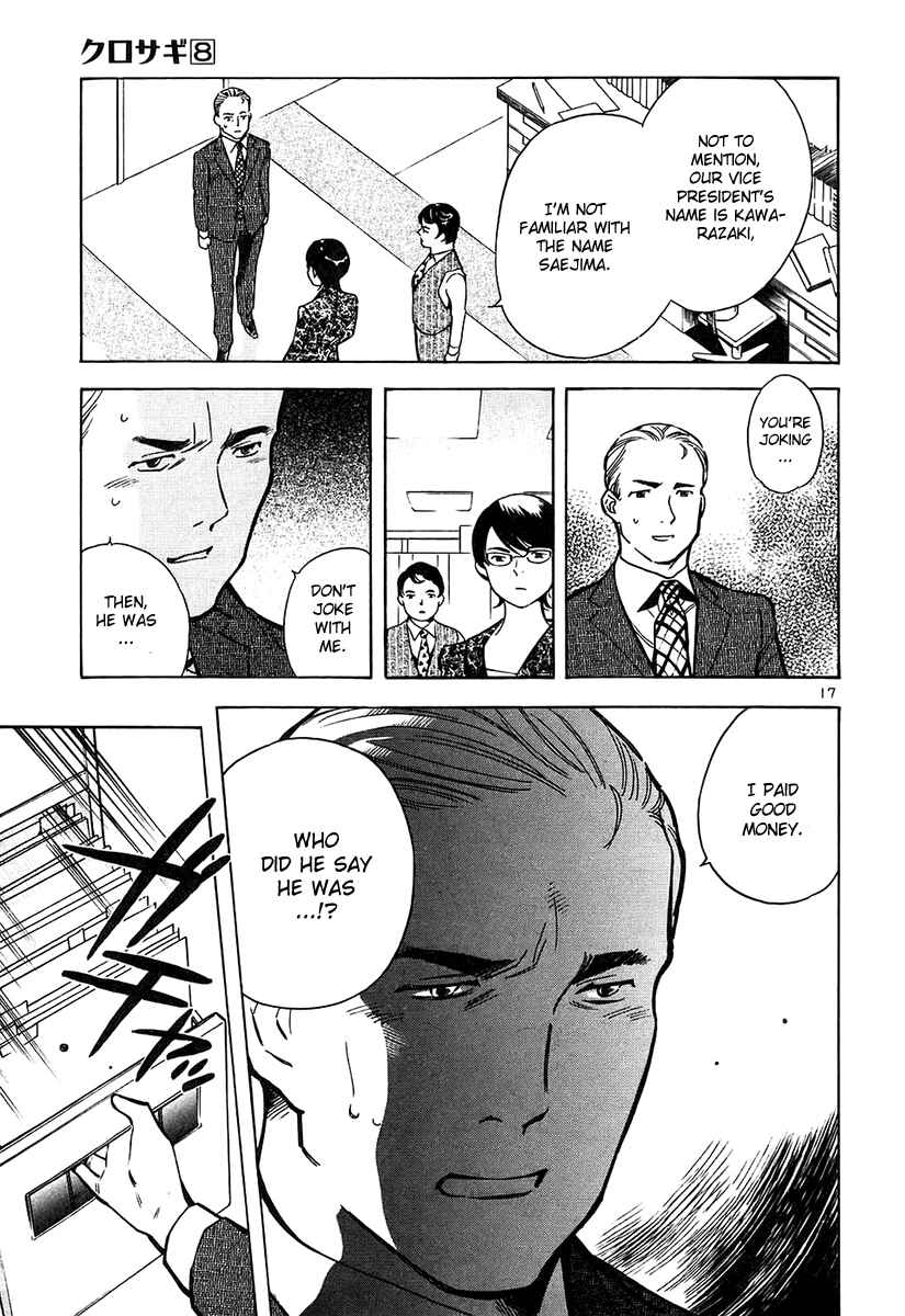 Page 17 Chapter 78 Kurosagi: The Black Swindler
