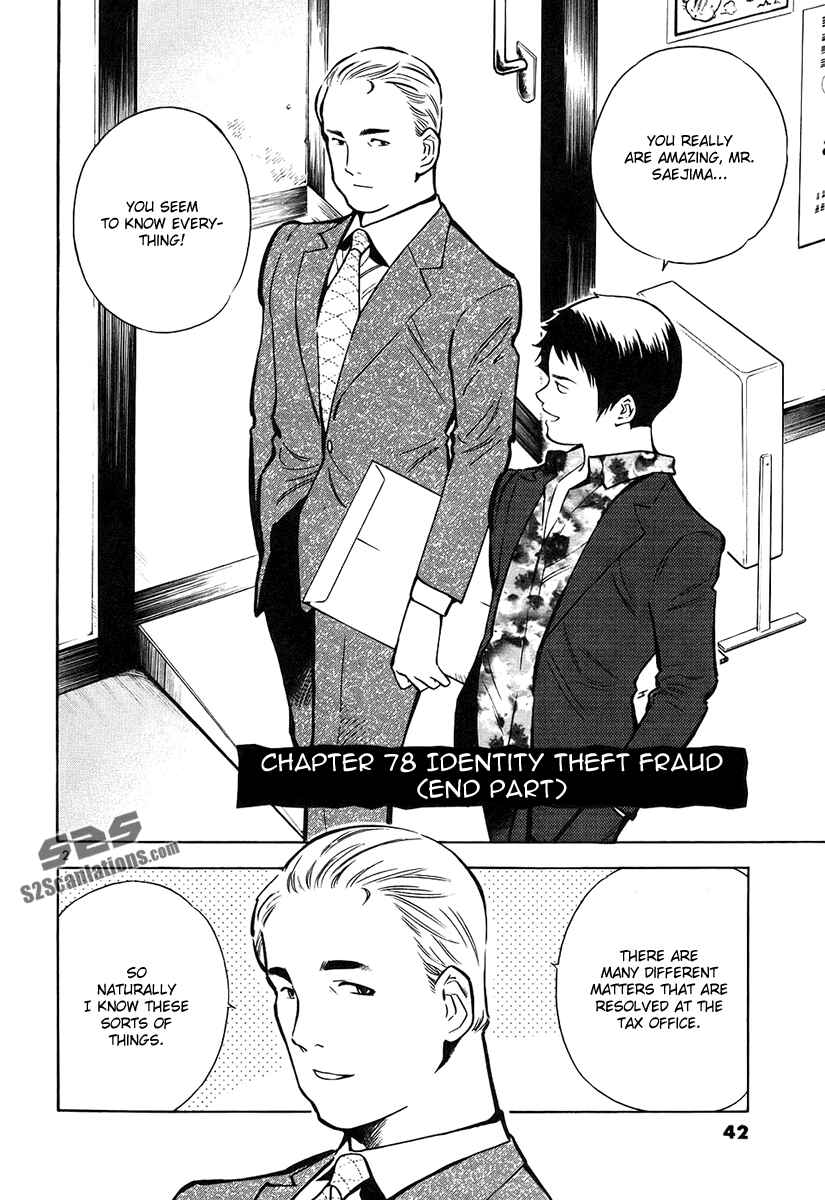 Page 2 Chapter 78 Kurosagi: The Black Swindler