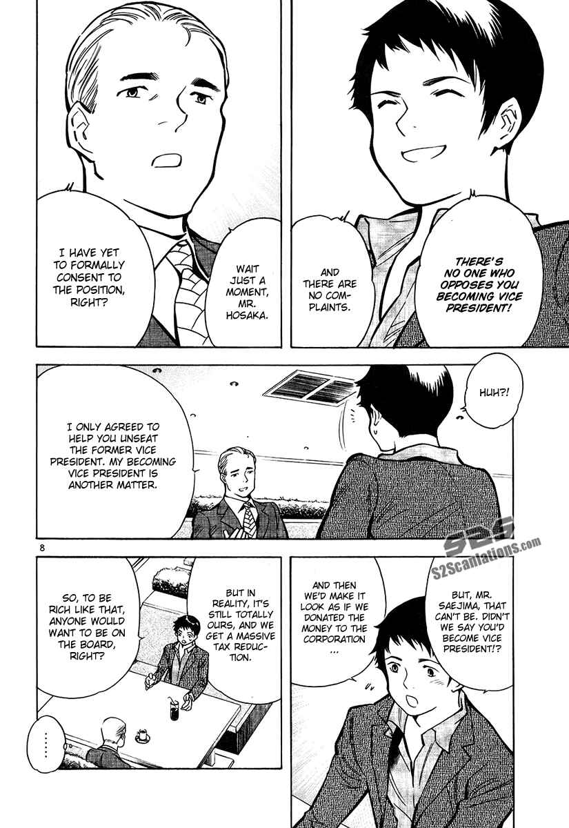 Page 8 Chapter 78 Kurosagi: The Black Swindler