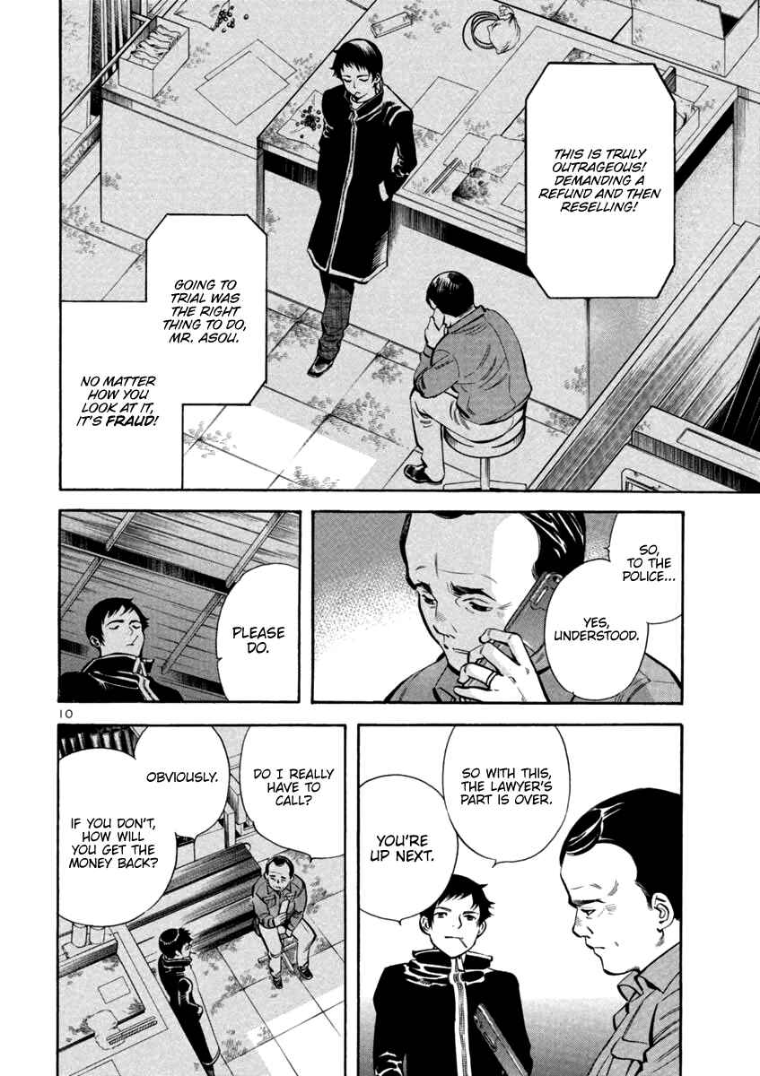 Page 10 Chapter 116 Kurosagi: The Black Swindler