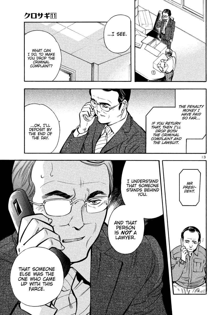 Page 13 Chapter 116 Kurosagi: The Black Swindler