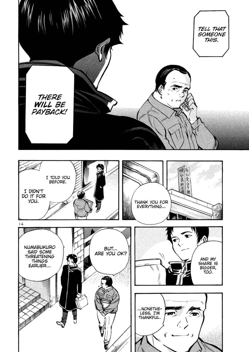 Page 14 Chapter 116 Kurosagi: The Black Swindler
