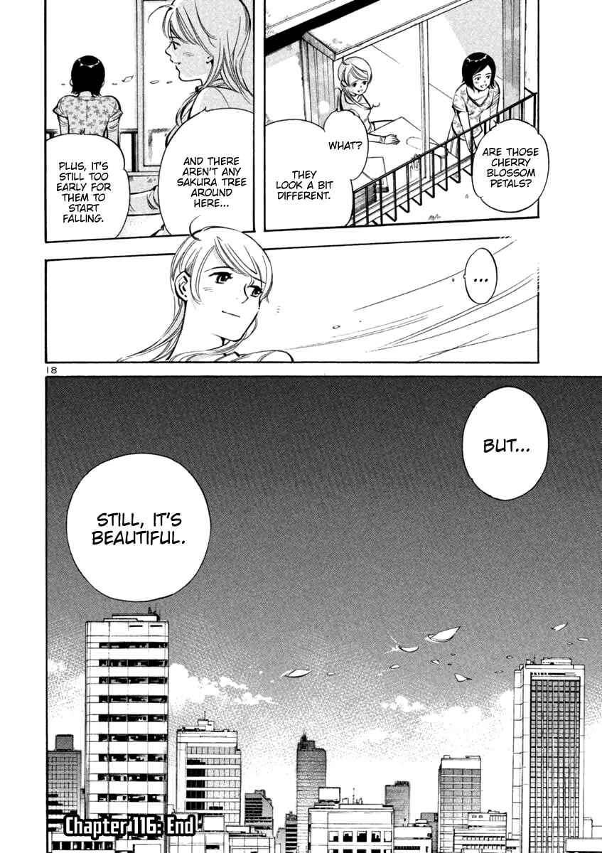 Page 18 Chapter 116 Kurosagi: The Black Swindler
