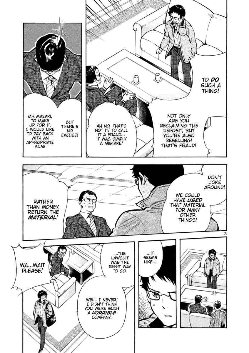 Page 3 Chapter 116 Kurosagi: The Black Swindler