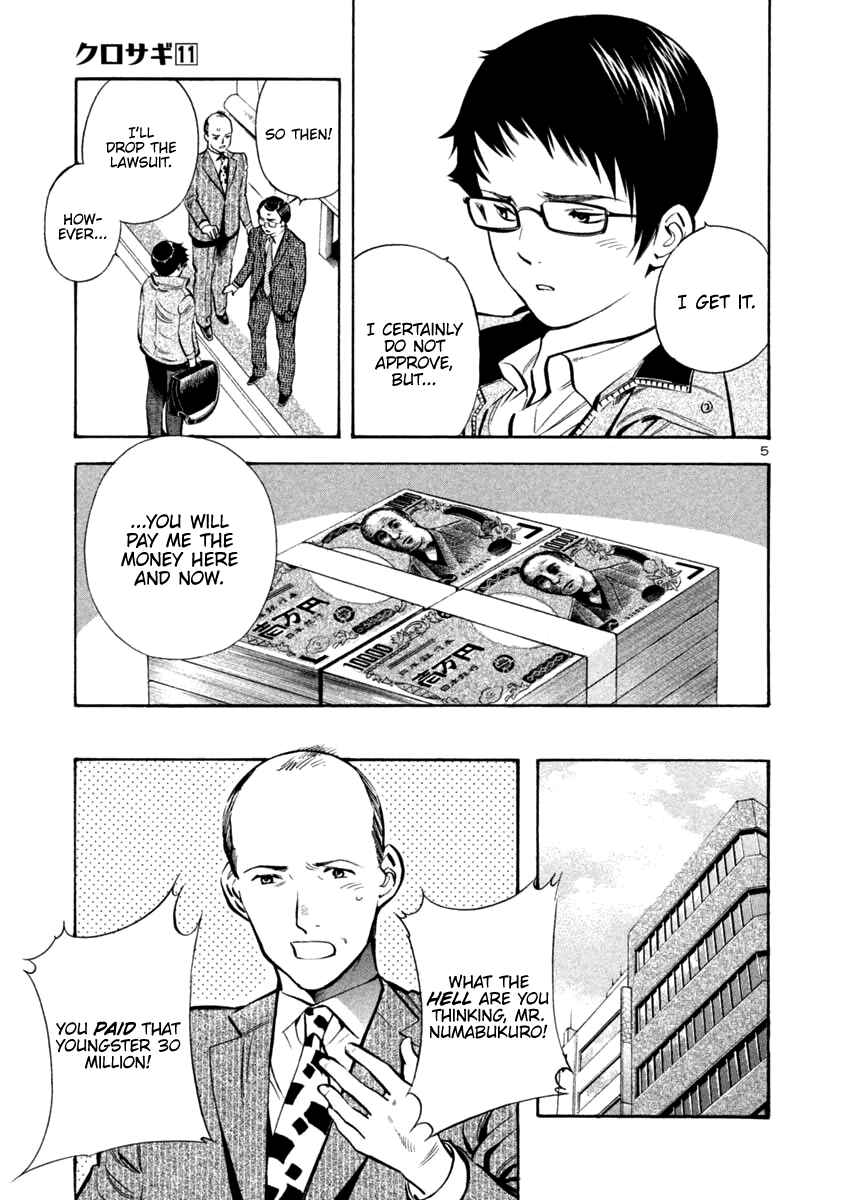 Page 5 Chapter 116 Kurosagi: The Black Swindler