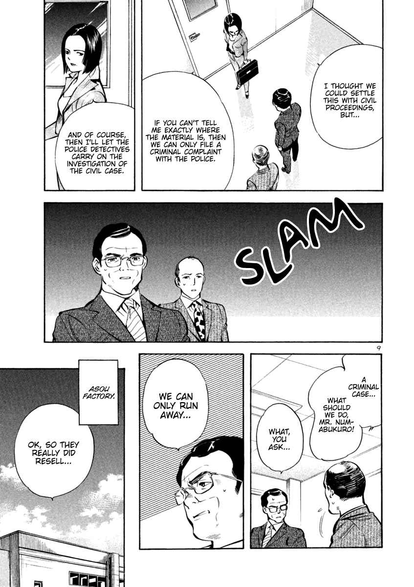 Page 9 Chapter 116 Kurosagi: The Black Swindler