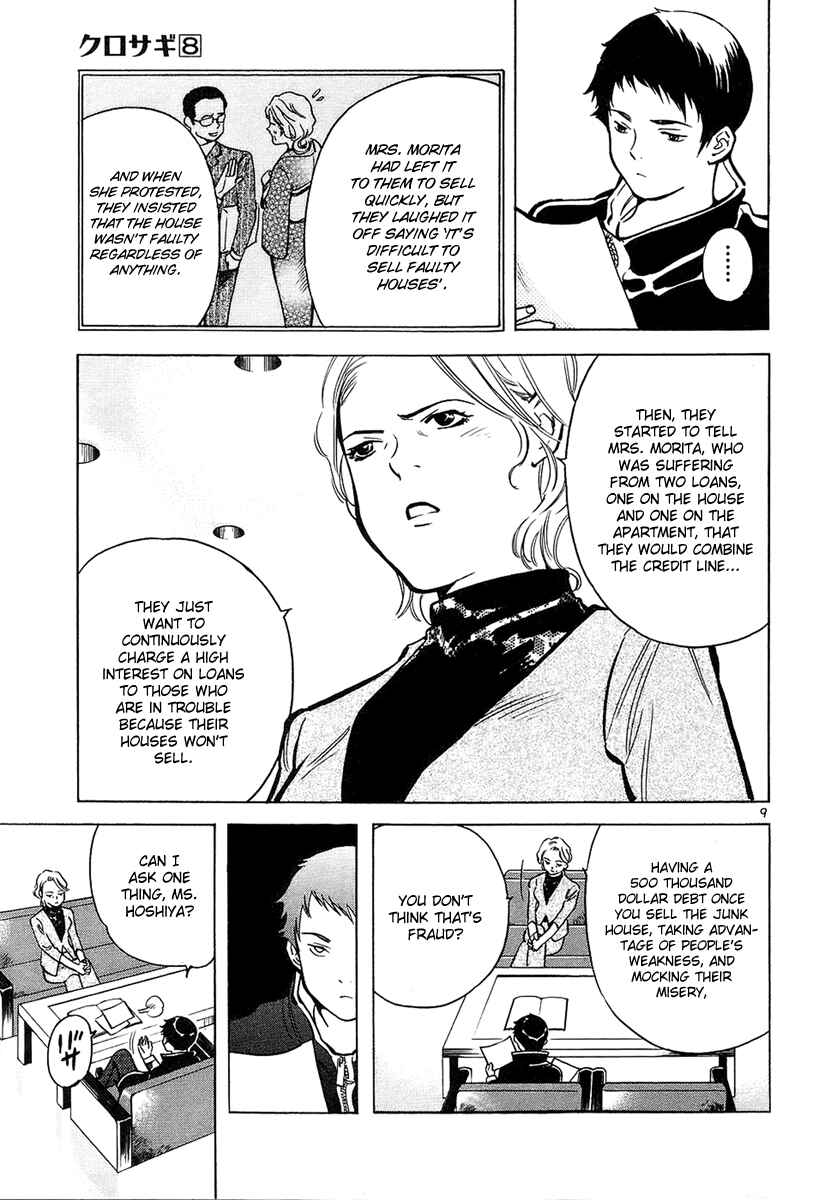 Page 10 Chapter 79 Kurosagi: The Black Swindler