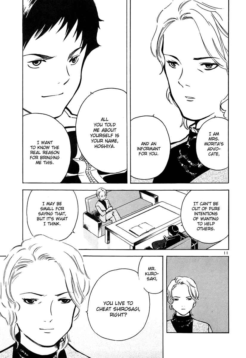 Page 12 Chapter 79 Kurosagi: The Black Swindler