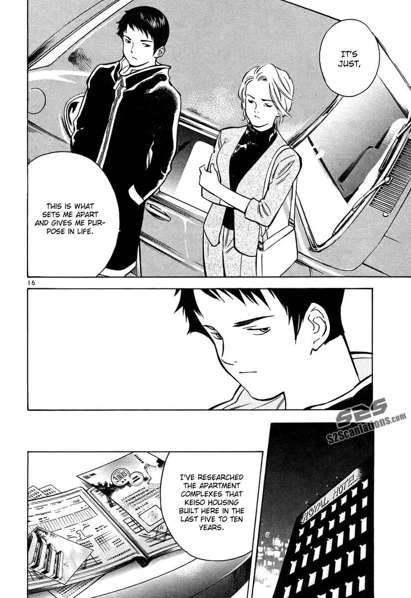 Page 17 Chapter 79 Kurosagi: The Black Swindler
