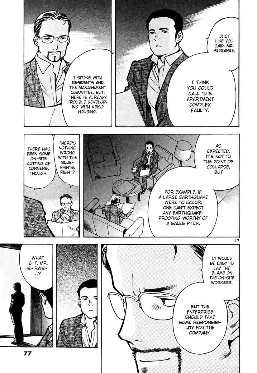 Page 18 Chapter 79 Kurosagi: The Black Swindler