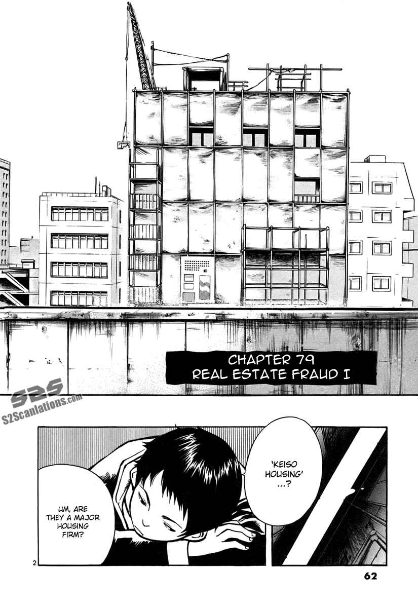 Page 3 Chapter 79 Kurosagi: The Black Swindler