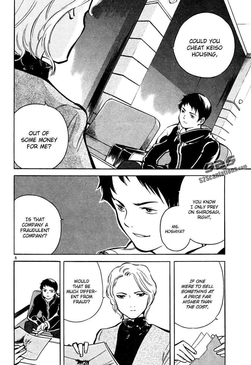 Page 7 Chapter 79 Kurosagi: The Black Swindler