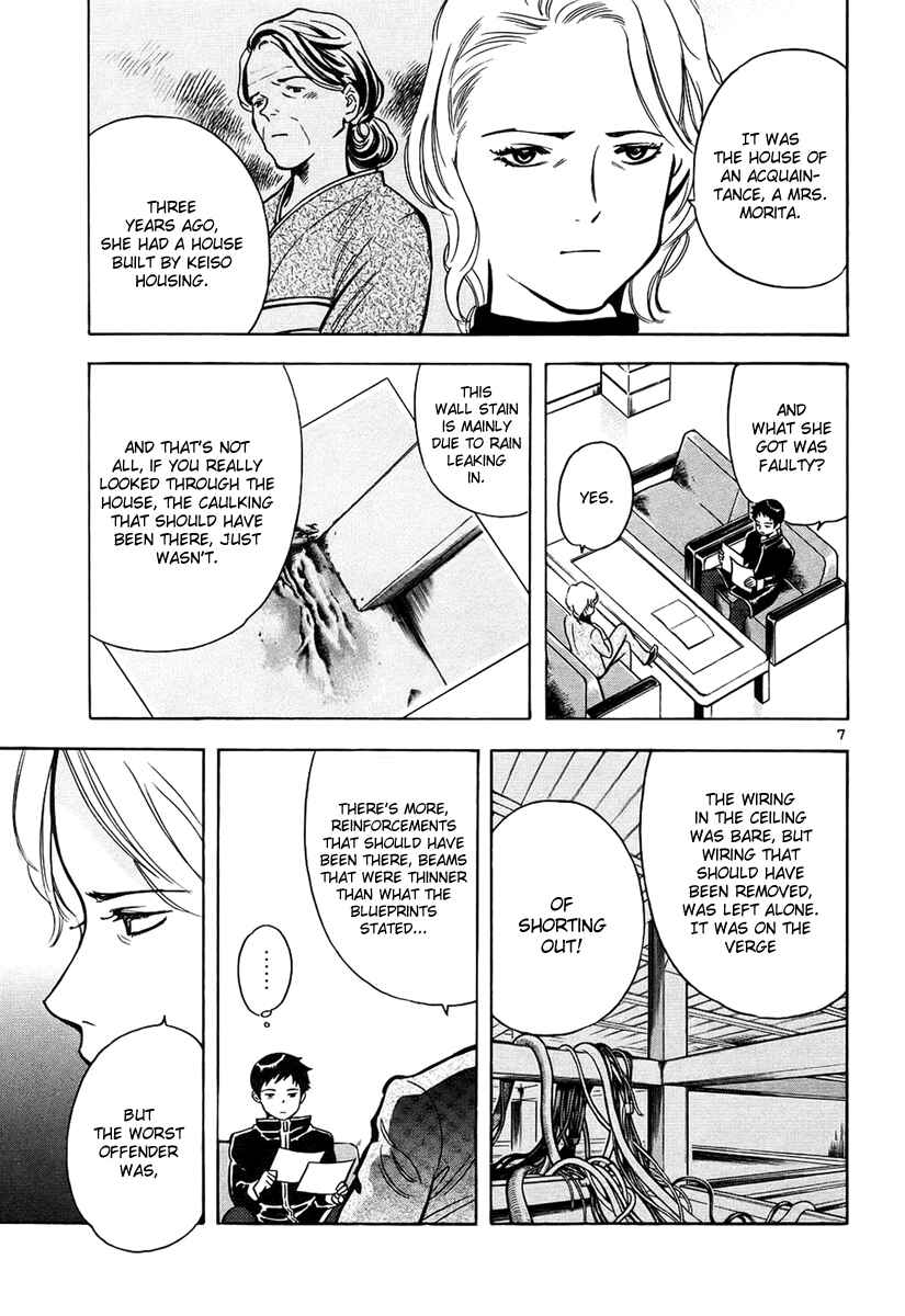 Page 8 Chapter 79 Kurosagi: The Black Swindler