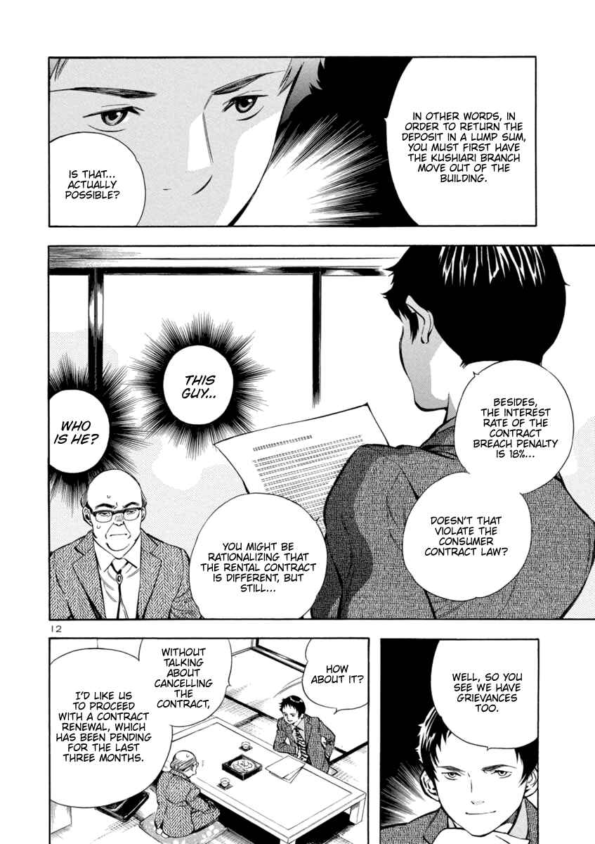 Page 12 Chapter 148 Kurosagi: The Black Swindler