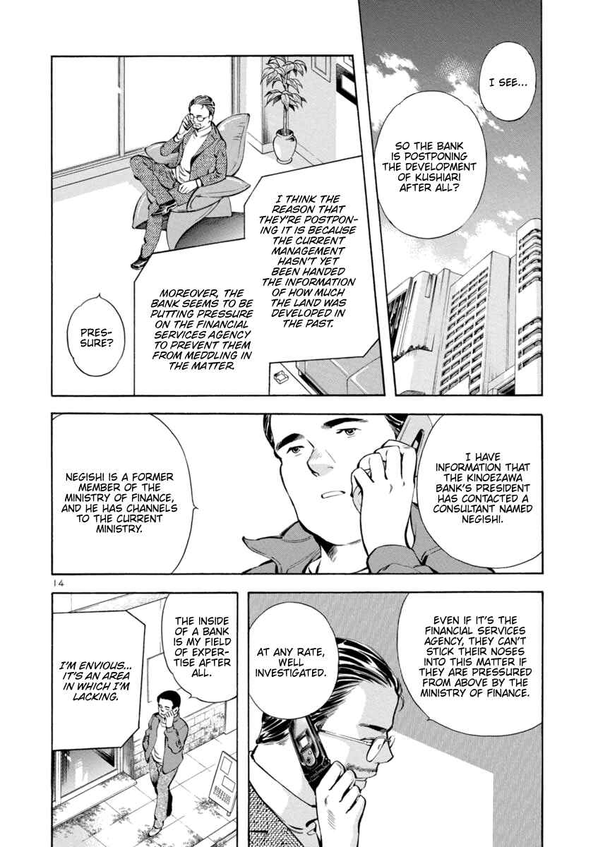 Page 14 Chapter 148 Kurosagi: The Black Swindler