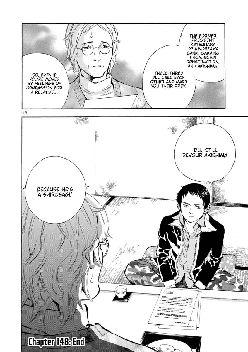 Page 18 Chapter 148 Kurosagi: The Black Swindler