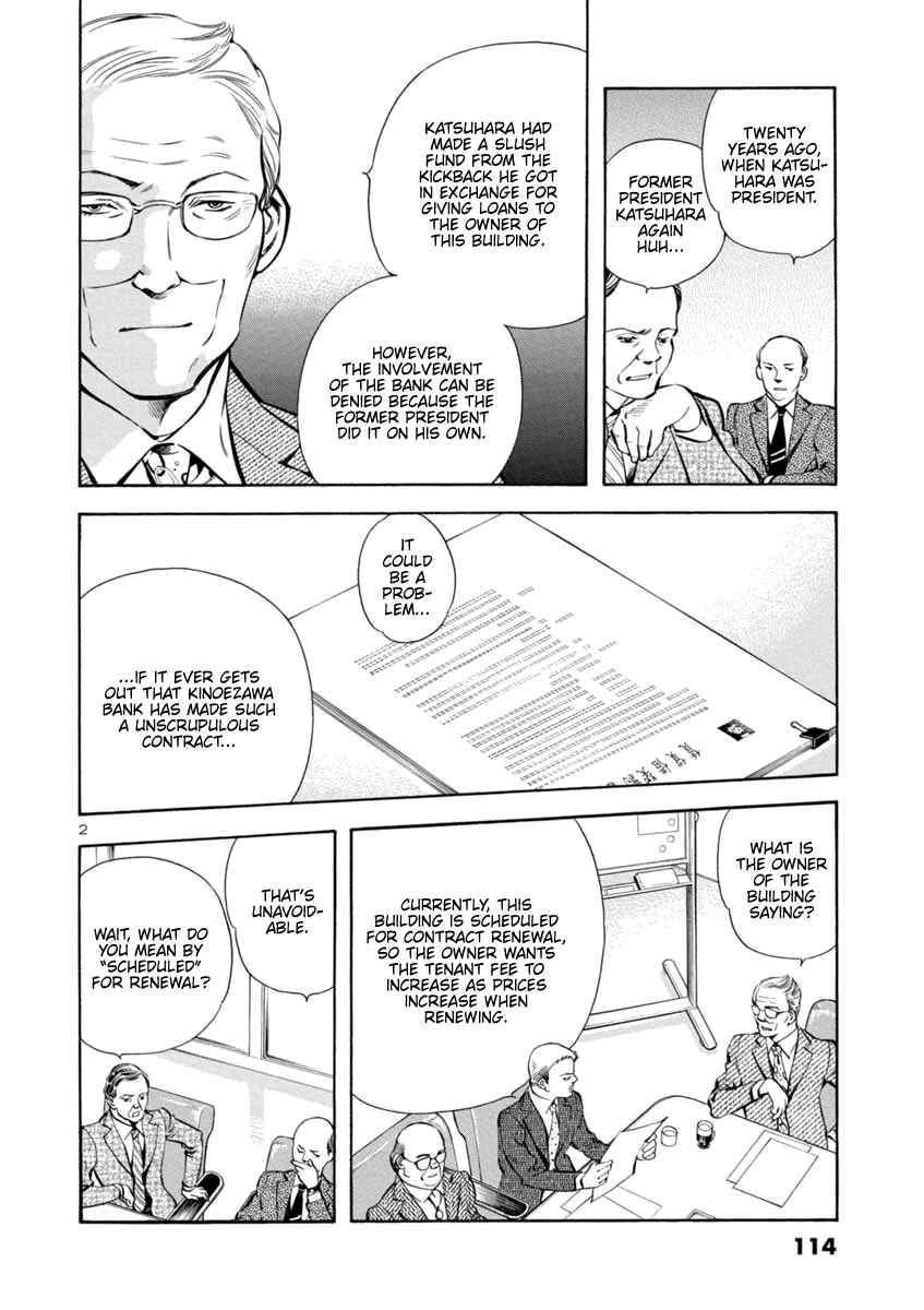 Page 2 Chapter 148 Kurosagi: The Black Swindler