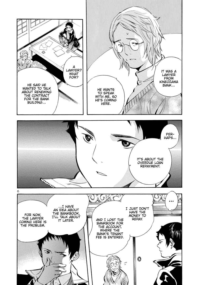 Page 6 Chapter 148 Kurosagi: The Black Swindler