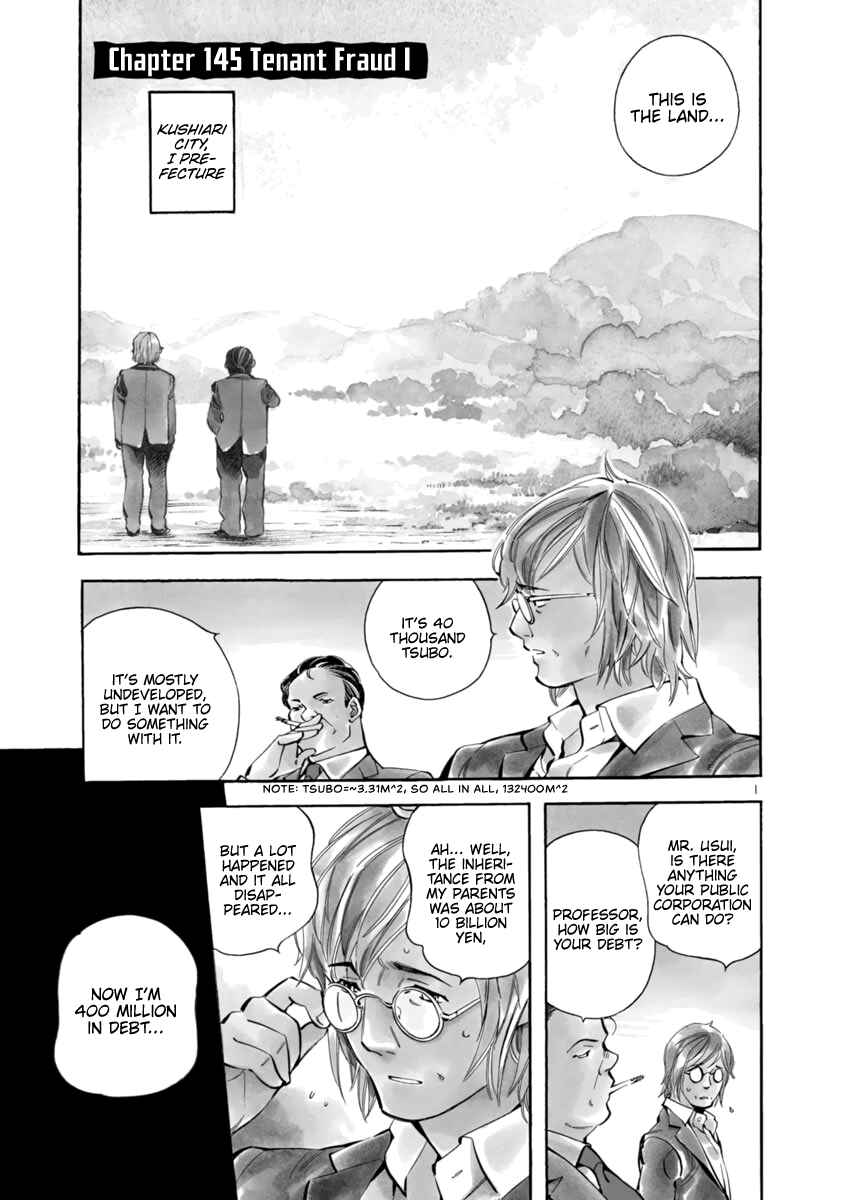 Page 1 Chapter 145 Kurosagi: The Black Swindler