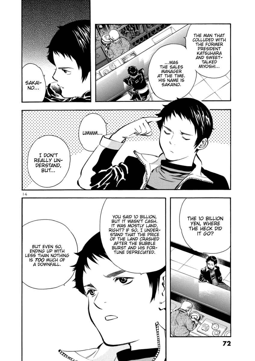 Page 13 Chapter 145 Kurosagi: The Black Swindler