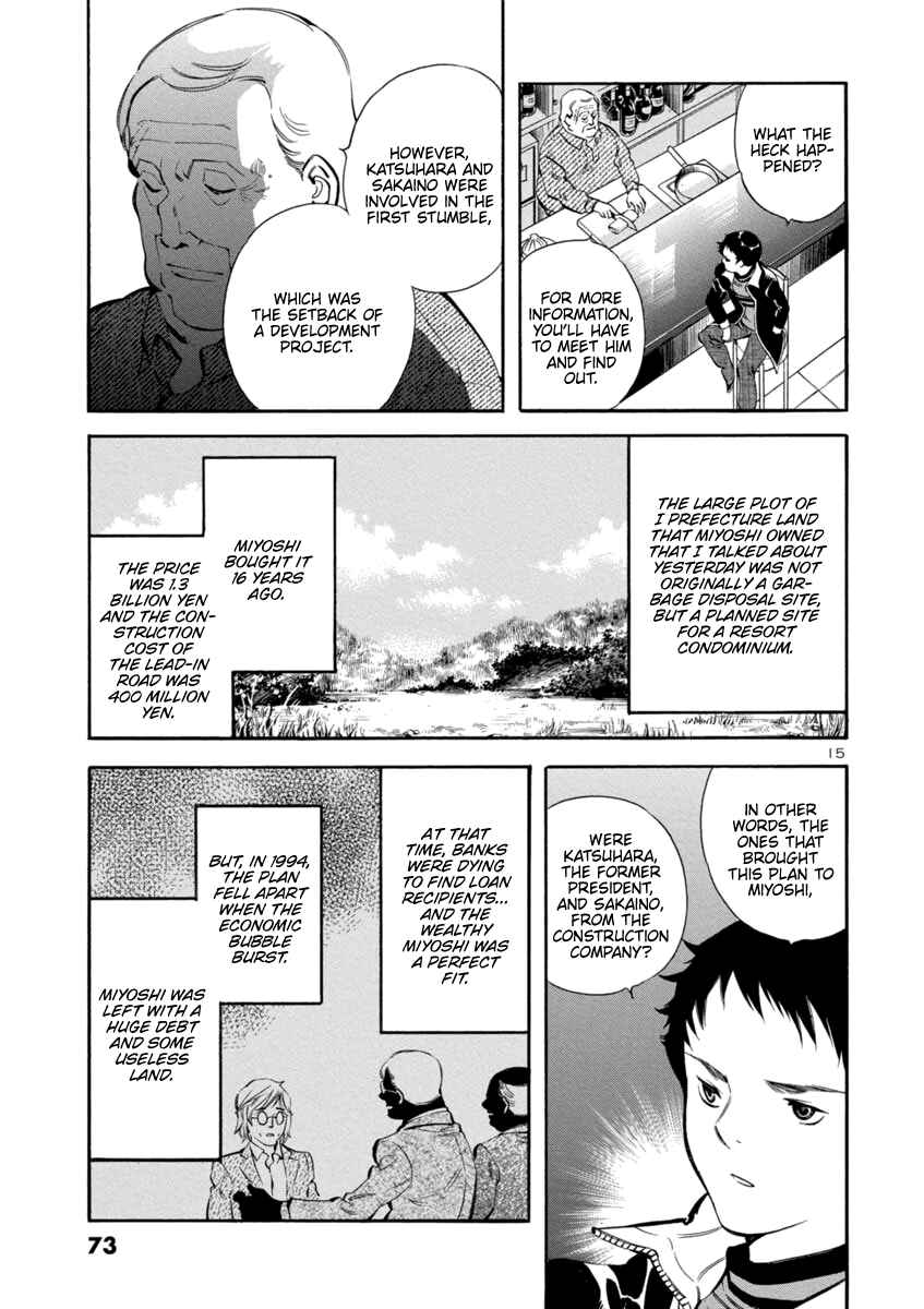 Page 14 Chapter 145 Kurosagi: The Black Swindler