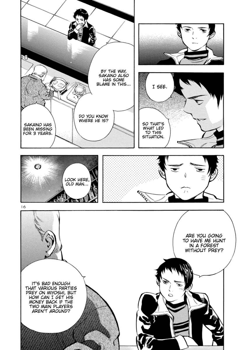 Page 15 Chapter 145 Kurosagi: The Black Swindler