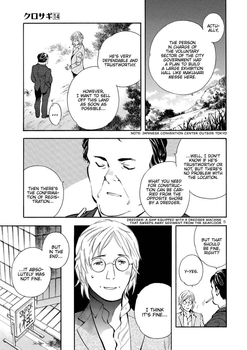 Page 4 Chapter 145 Kurosagi: The Black Swindler