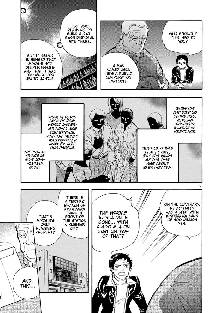 Page 6 Chapter 145 Kurosagi: The Black Swindler