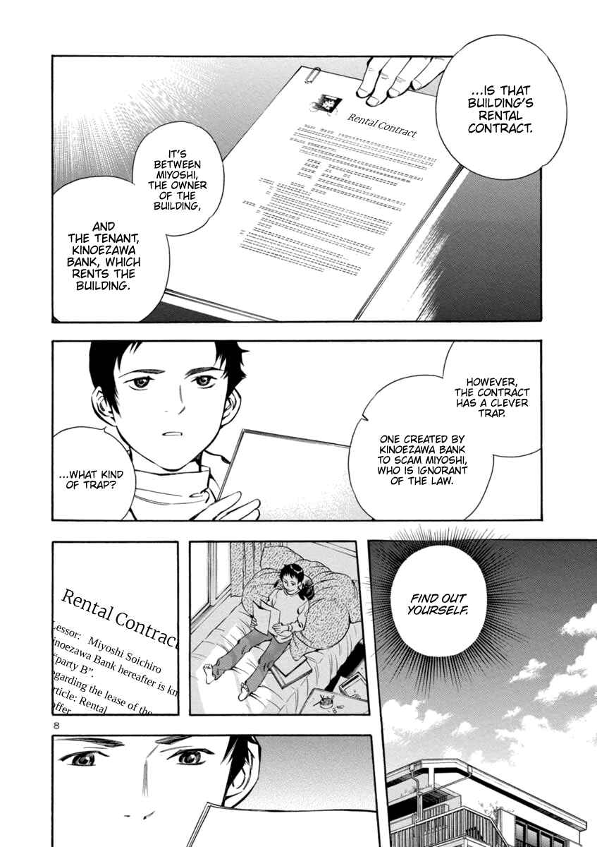 Page 7 Chapter 145 Kurosagi: The Black Swindler