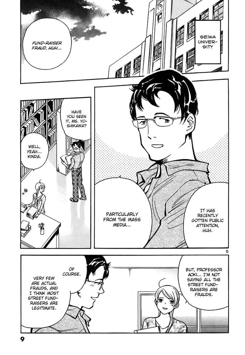 Page 10 Chapter 87 Kurosagi: The Black Swindler