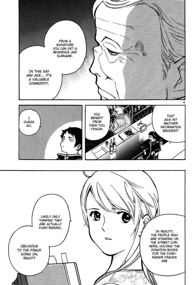 Page 14 Chapter 87 Kurosagi: The Black Swindler