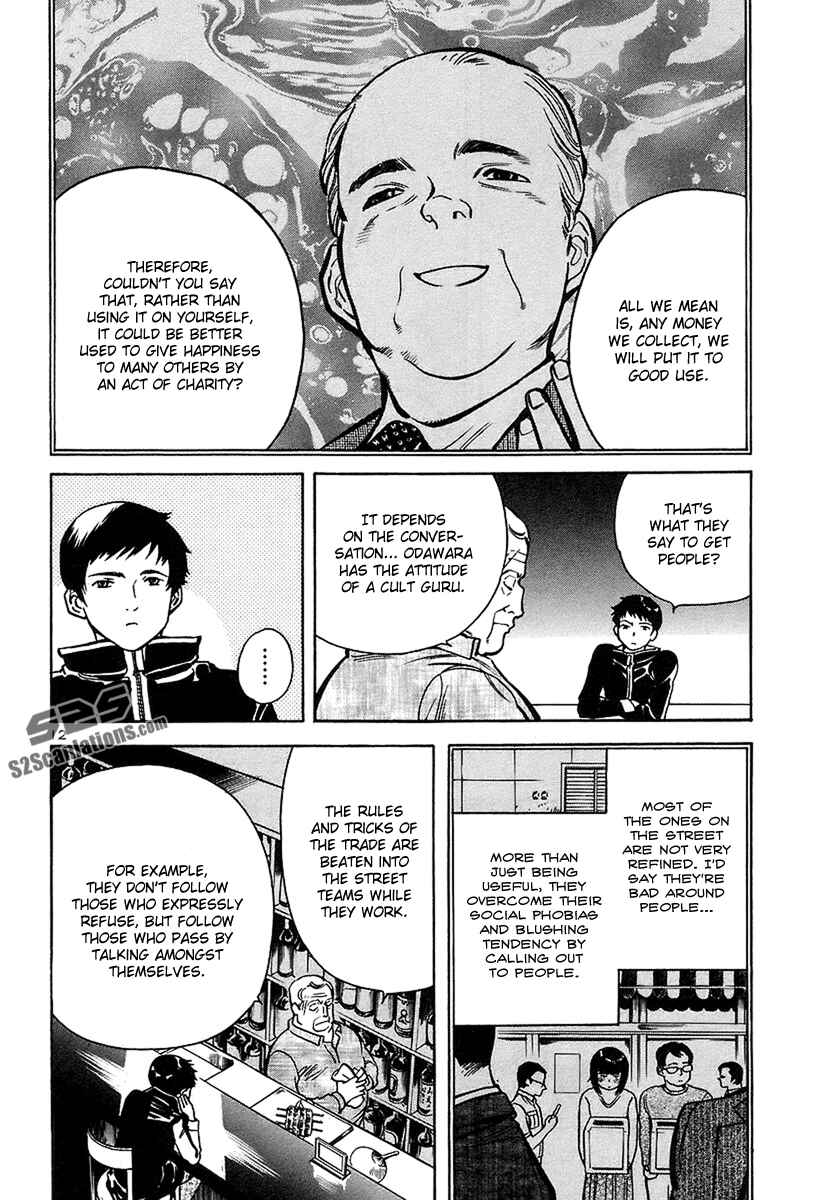 Page 17 Chapter 87 Kurosagi: The Black Swindler