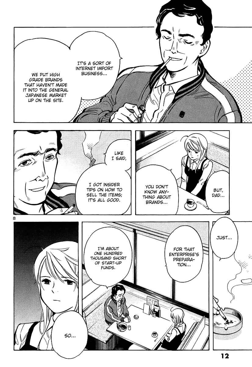 Page 12 Chapter 98 Kurosagi: The Black Swindler