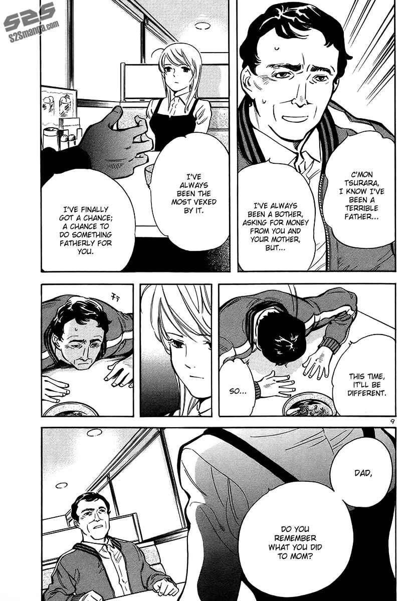 Page 13 Chapter 98 Kurosagi: The Black Swindler