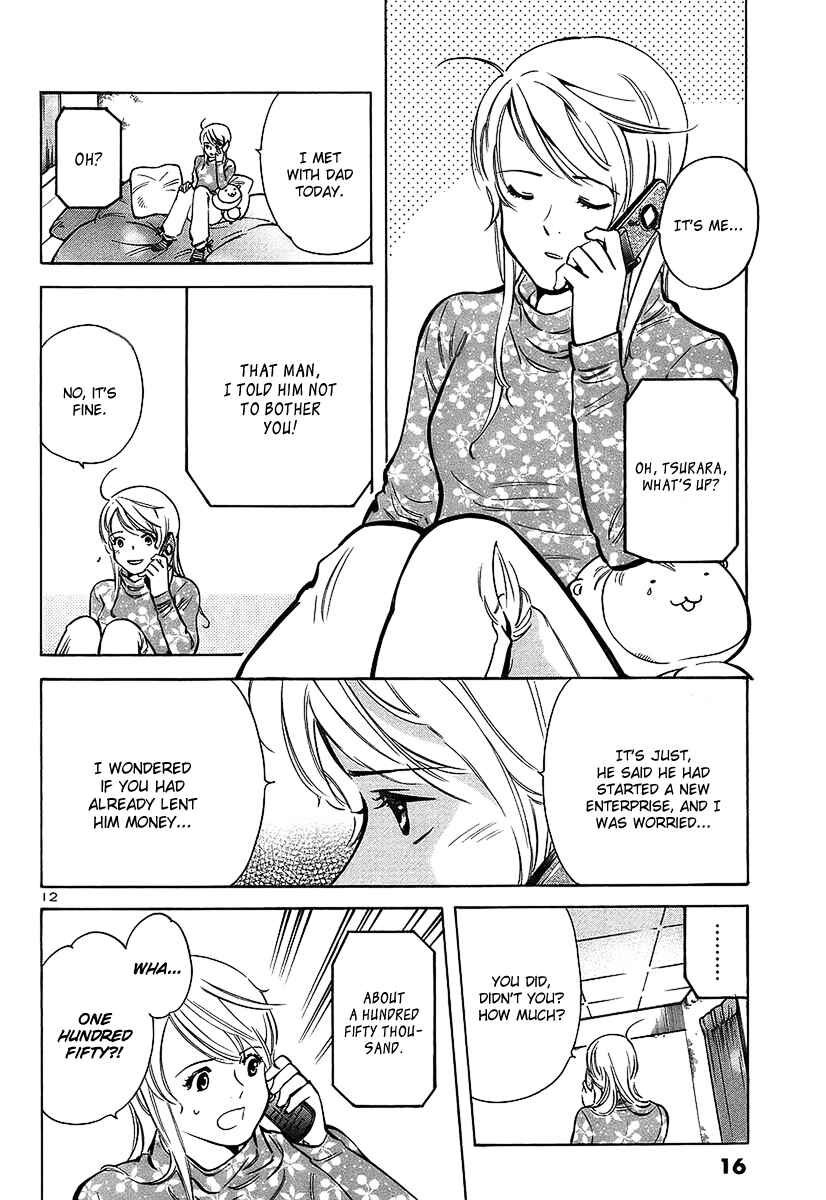 Page 16 Chapter 98 Kurosagi: The Black Swindler