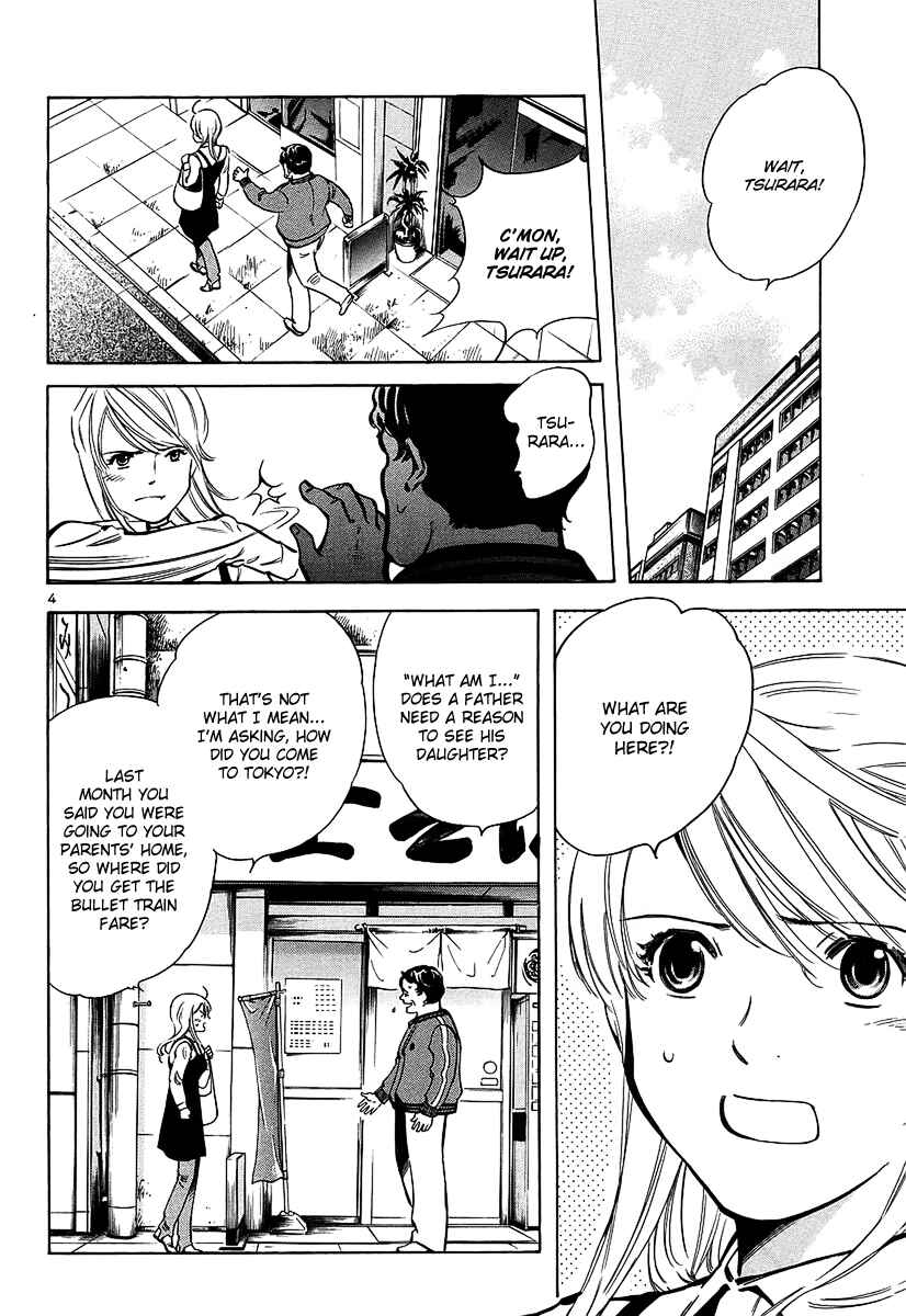 Page 8 Chapter 98 Kurosagi: The Black Swindler