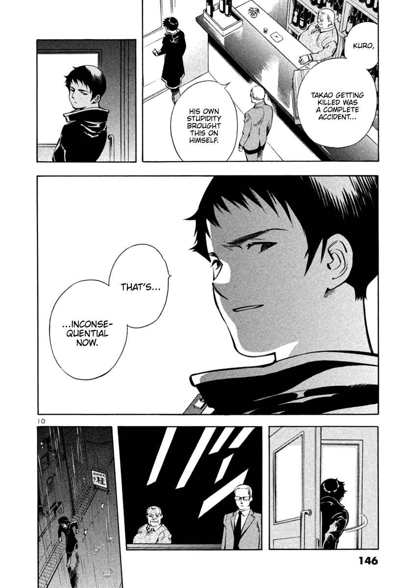 Page 10 Chapter 127 Kurosagi: The Black Swindler