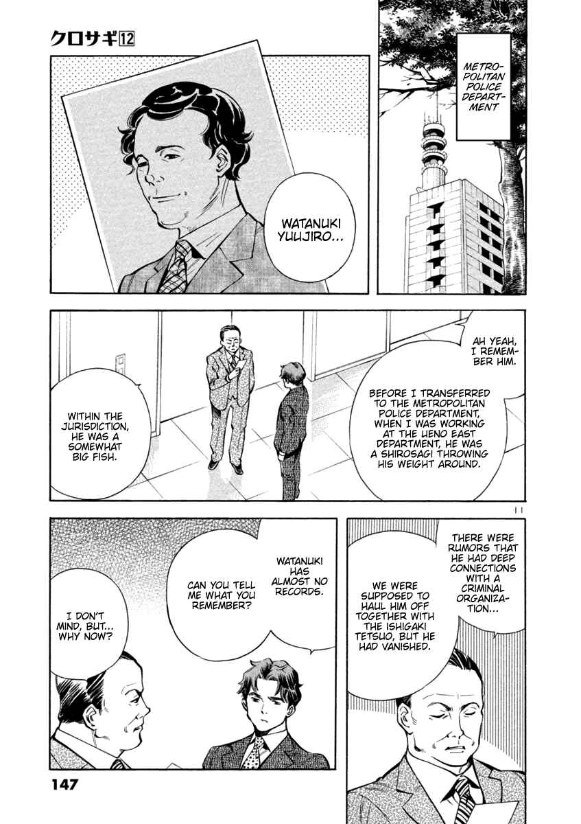 Page 11 Chapter 127 Kurosagi: The Black Swindler