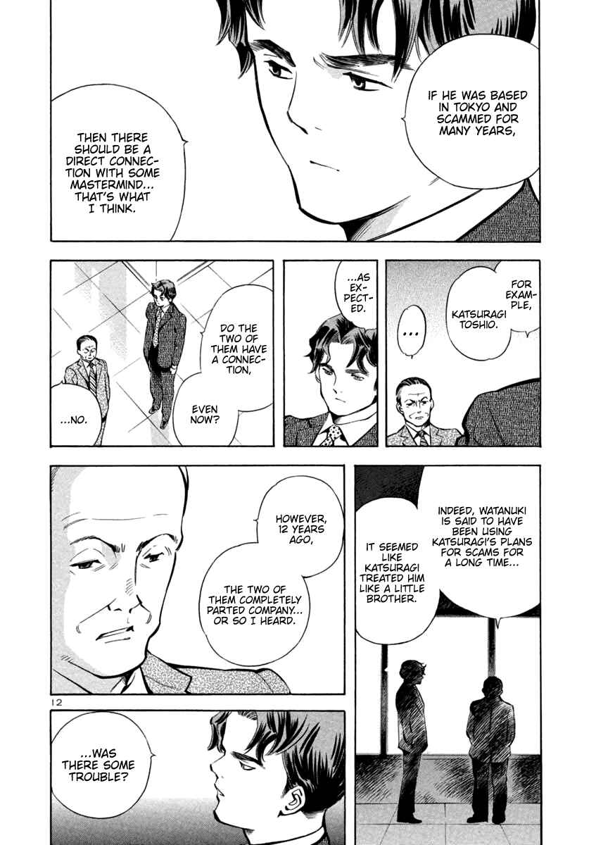 Page 12 Chapter 127 Kurosagi: The Black Swindler